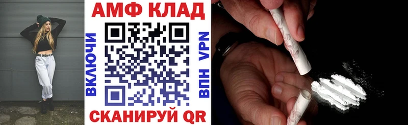 АМФЕТАМИН 97%  Новочебоксарск 
