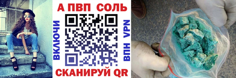 купить закладку  Новочебоксарск  ссылка на мегу ONION  A-PVP крисы CK 