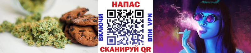 Печенье с ТГК марихуана  наркота  Новочебоксарск 