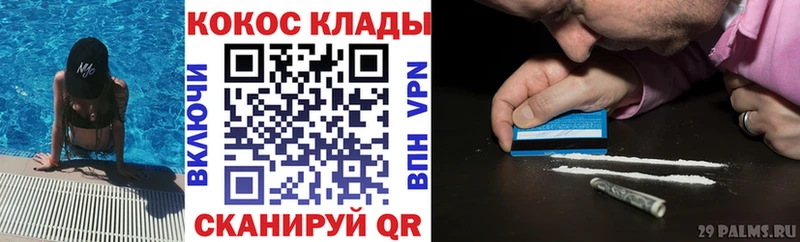 это как зайти  Новочебоксарск  COCAIN FishScale 