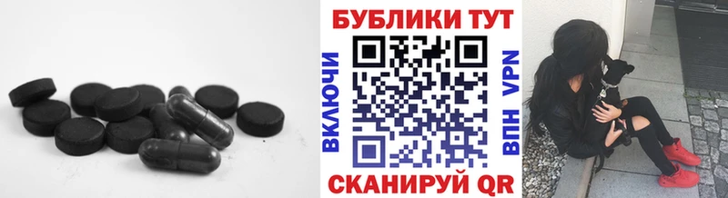 кракен рабочий сайт  наркота  Новочебоксарск  Экстази 280 MDMA 
