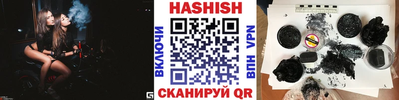 Гашиш VHQ  Новочебоксарск 