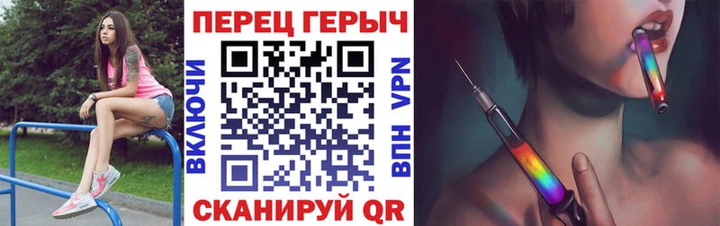 блэк спрут tor  Новочебоксарск  ГЕРОИН VHQ  наркота 