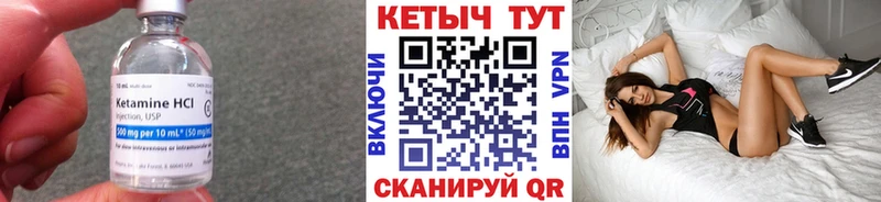 ссылка на мегу   Новочебоксарск  Кетамин ketamine 