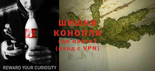 кристаллы Бородино