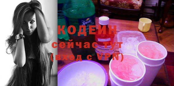 прущий лед Бронницы
