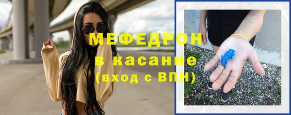 каннабис Бугульма