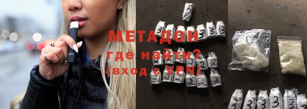 кристаллы Бородино