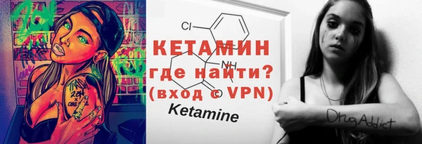кристаллы Бородино