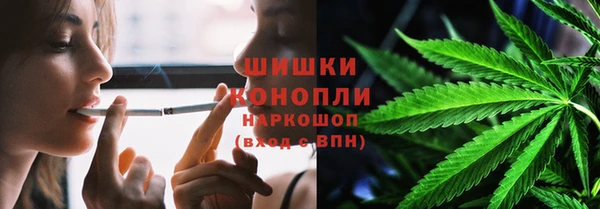 каннабис Бугульма