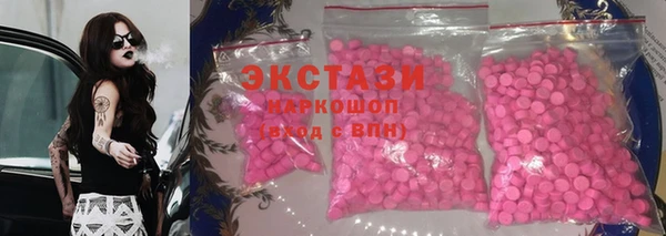 кристаллы Бородино