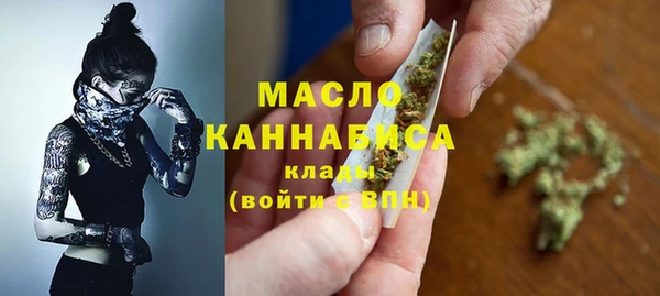 кристаллы Бородино