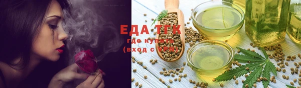 кристаллы Бородино