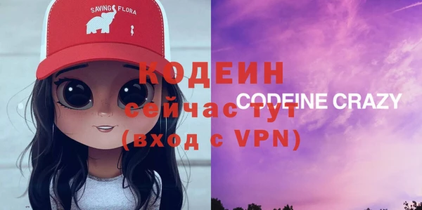 кристаллы Бородино