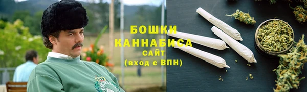 каннабис Бугульма