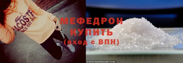 прущий лед Бронницы
