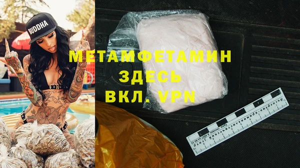каннабис Бугульма
