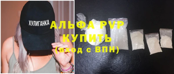 прущий лед Бронницы