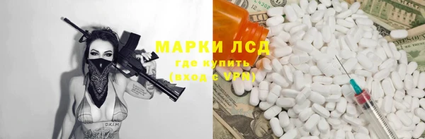 кристаллы Бородино