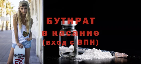 кристаллы Бородино