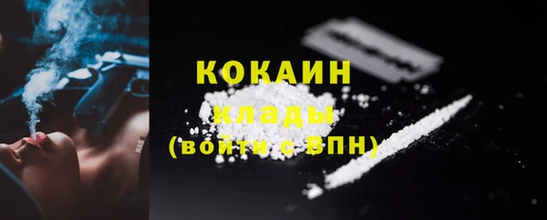 кристаллы Бородино