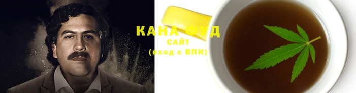 каннабис Бугульма