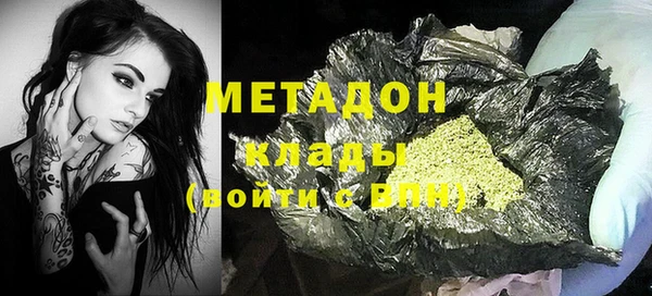 прущий лед Бронницы