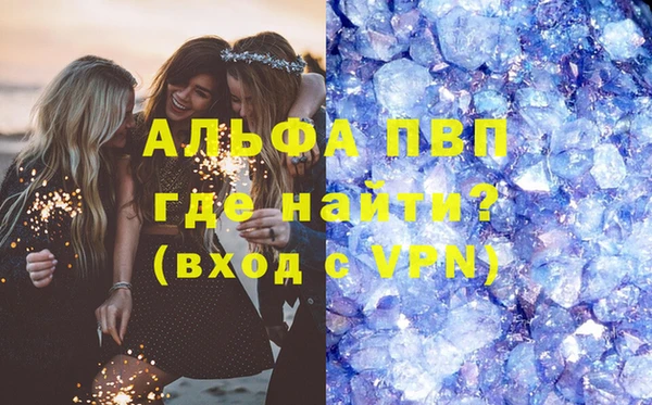 каннабис Бугульма