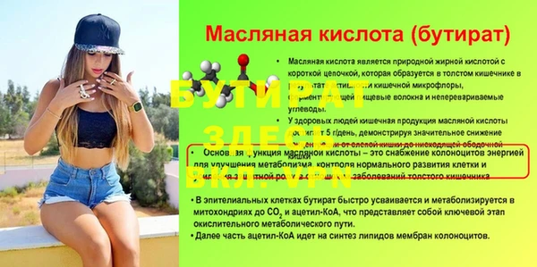 кристаллы Бородино