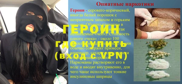 прущий лед Бронницы