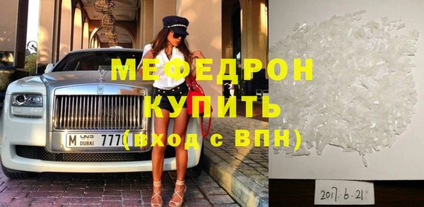 каннабис Бугульма