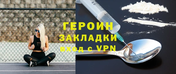 прущий лед Бронницы