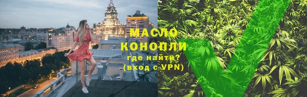 кристаллы Бородино
