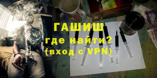 прущий лед Бронницы
