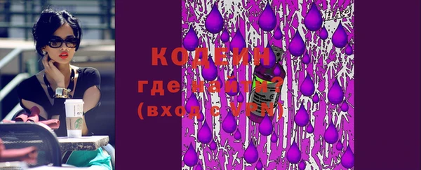 кристаллы Бородино