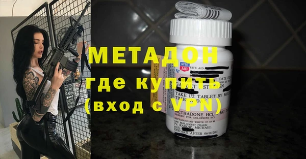 кристаллы Бородино