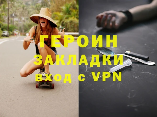 каннабис Бугульма