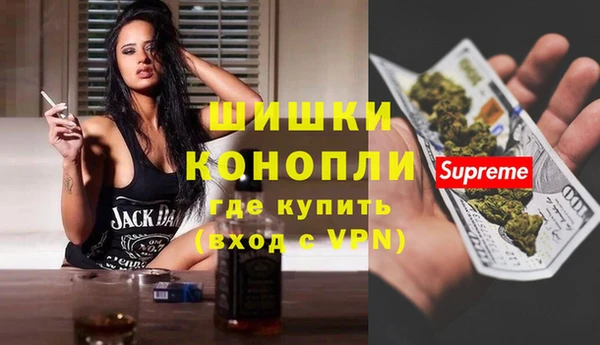 каннабис Бугульма