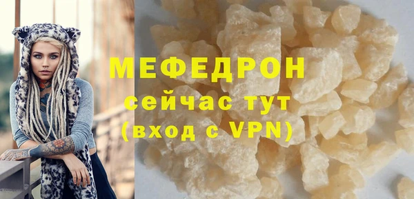 каннабис Бугульма