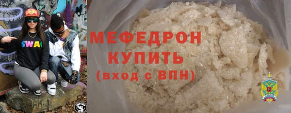 прущий лед Бронницы
