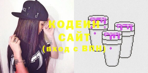 кристаллы Бородино