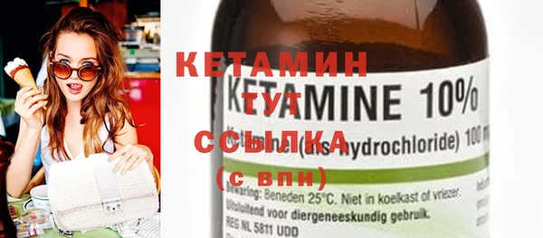 кристаллы Бородино
