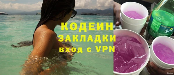 кристаллы Бородино