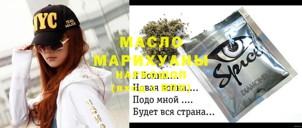 каннабис Бугульма