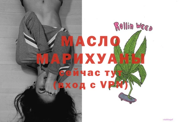 прущий лед Бронницы