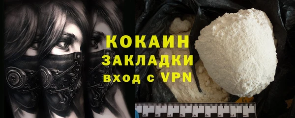прущий лед Бронницы