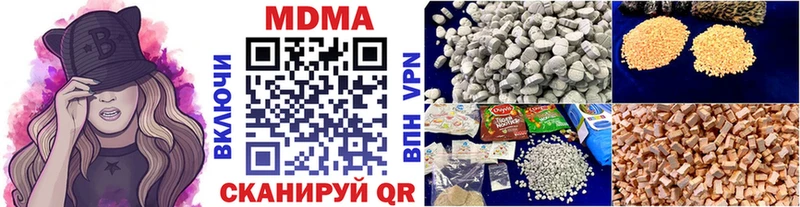 где продают наркотики  Новочебоксарск  hydra зеркало  МДМА кристаллы 