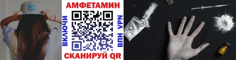 купить shop какой сайт МЕТАМФЕТАМИН пудра Новочебоксарск