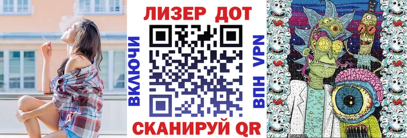 мега онион  Новочебоксарск  Марки N-bome 1,8мг 