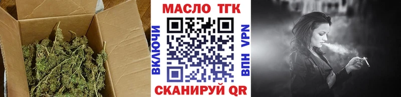 купить закладку  Новочебоксарск  MEGA зеркало  Дистиллят ТГК вейп с тгк 